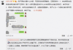 鹤壁吃瓜最新事件爆料,揭秘背后惊人真相，网络热议持续升温